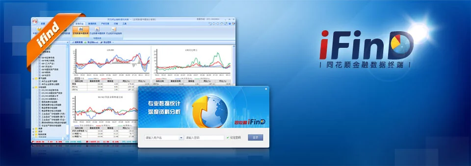 同花顺超级资金热力示意