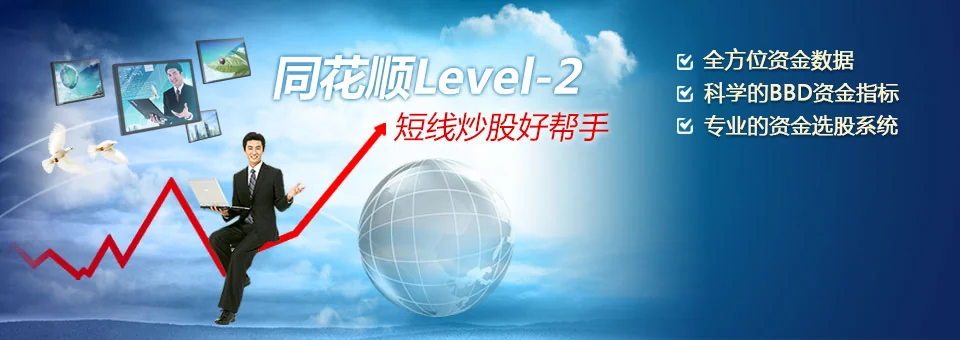 同花顺问财标签选股示意
